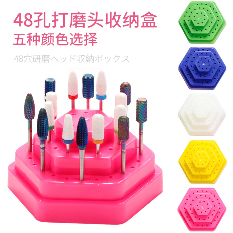 美甲打磨头收纳盒48孔磨头展示架