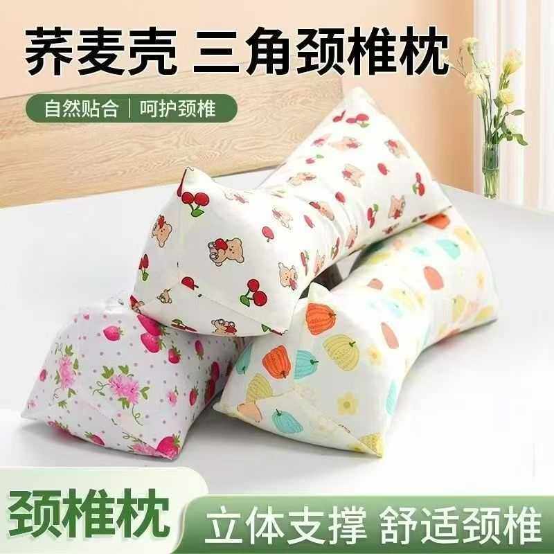 纯棉纯荞麦壳菱形护颈椎枕家用成人腰靠枕午睡枕 荞麦枕头