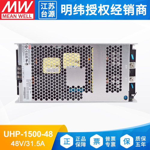 明纬电源直流超薄变压器带PFC