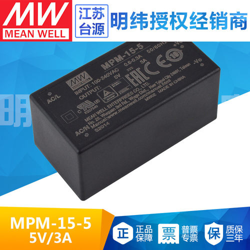 明纬开关电源正品千种机型可选