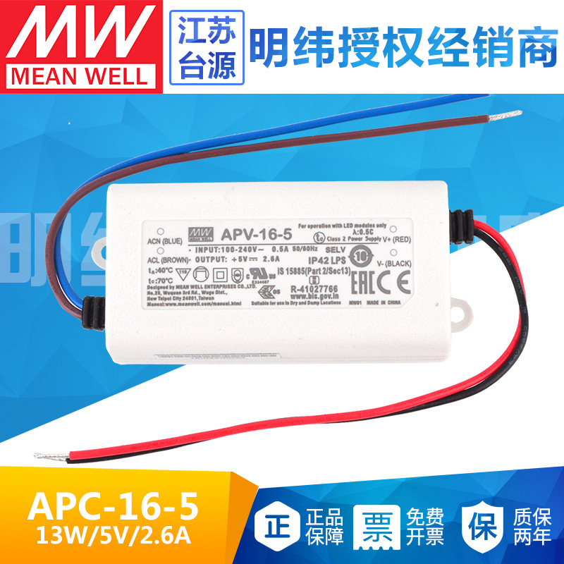 明纬开关电源正品千种机型可选