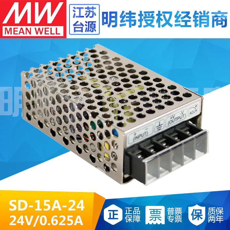 授权经销商可开增票质保包邮