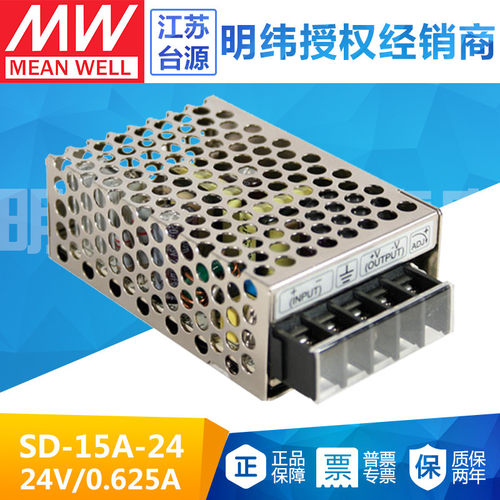 授权经销商可开增票质保包邮