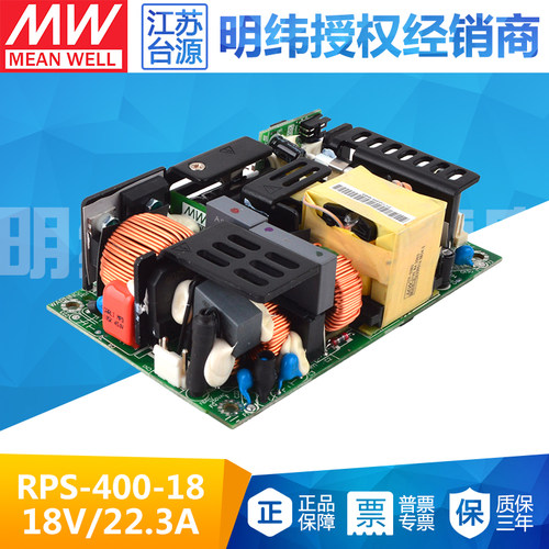 原厂授权|可开增票|满购包邮|质保三年