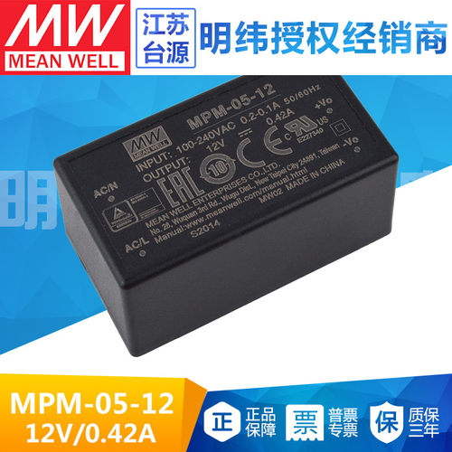 明纬开关电源正品千种机型可选