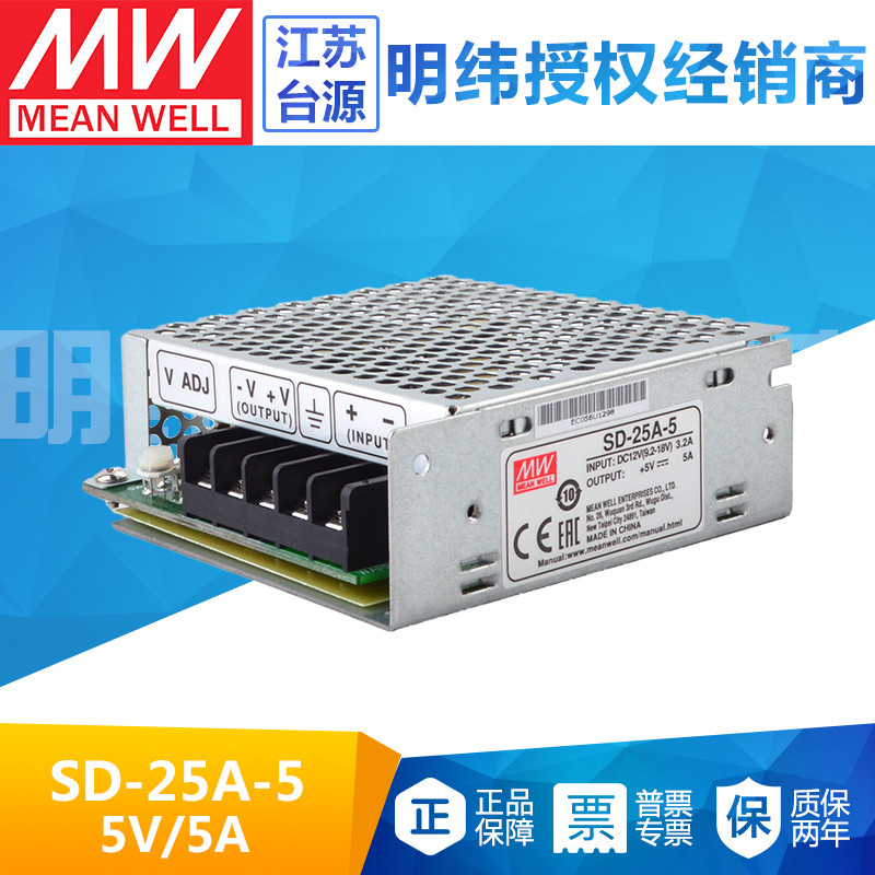 明纬开关电源正品千种机型可选