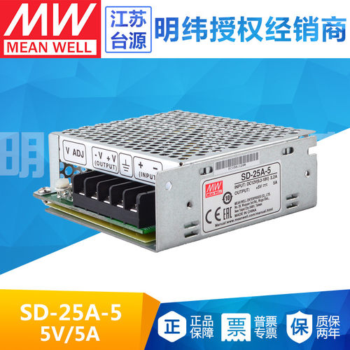 明纬开关电源正品千种机型可选