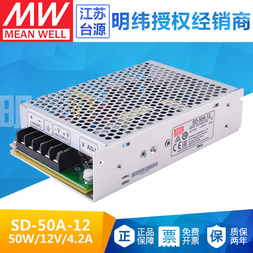 明纬开关电源正品千种机型可选