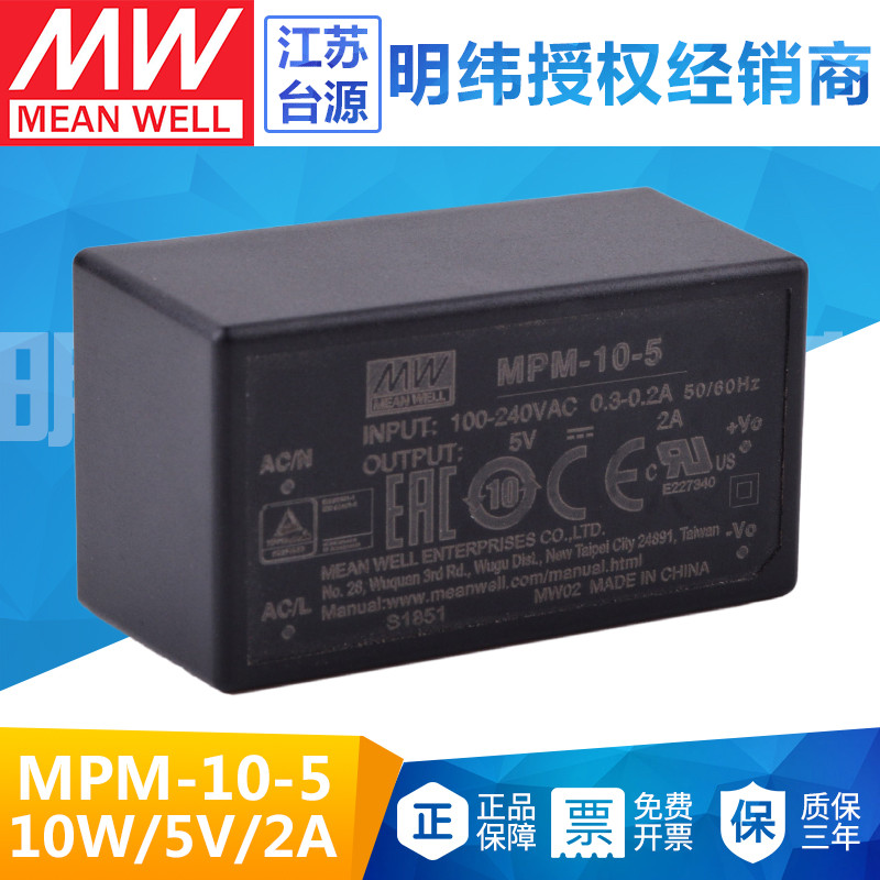 可开普票或专票 质保3年 假一赔十