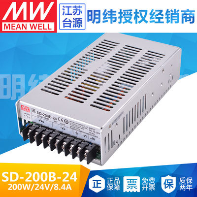 SD-200B-24台湾明纬19~36V 24V变24V8.4A DC-DC转换电源200W