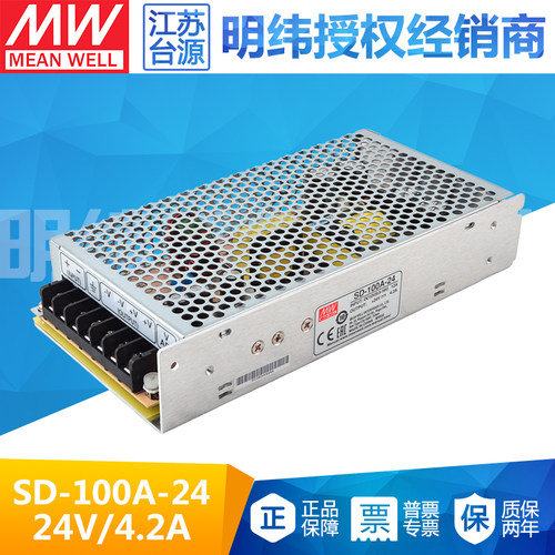 明纬开关电源正品千种机型可选