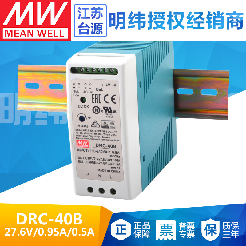 明纬开关电源正品千种机型可选