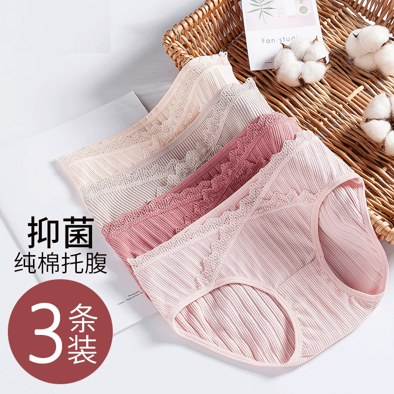 孕妇内裤托腹低腰纯棉孕晚期怀孕期中期早期孕产妇通用春秋季女裤|ruв категории Всё для беременных и кормящих, бюстгальтер/трусы/производить осмотр брюки, трусы - от Buy2taobao.com для оказания профессиональной услуги покупки агента Taobao