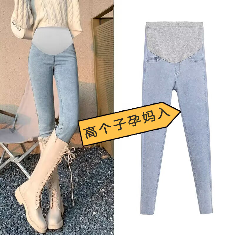 夏天季薄款加长版孕妇小脚裤牛仔裤弹力紧身显瘦高个子托腹裤大码