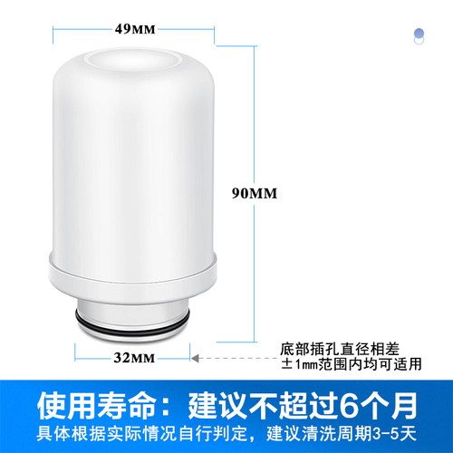 水龙头净水器陶瓷滤芯原装正品