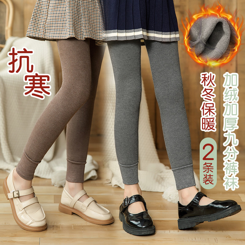 儿童打底裤冬款加厚一体绒女童裤子小童加绒保暖棉裤冬装大童外穿
