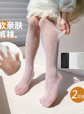 儿童夏季薄款连裤袜女童网眼丝袜白色宝宝透气百搭韩系ins打底裤