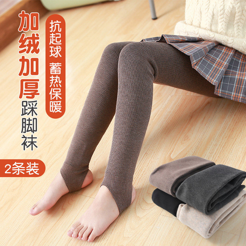儿童连裤袜秋冬加绒加厚一体绒款黑色踩脚外穿女童打底裤冬季保暖,童装/婴儿装/亲子装,儿童袜子(0-16岁),淘宝优惠券,粉丝福利购,淘宝优惠卷