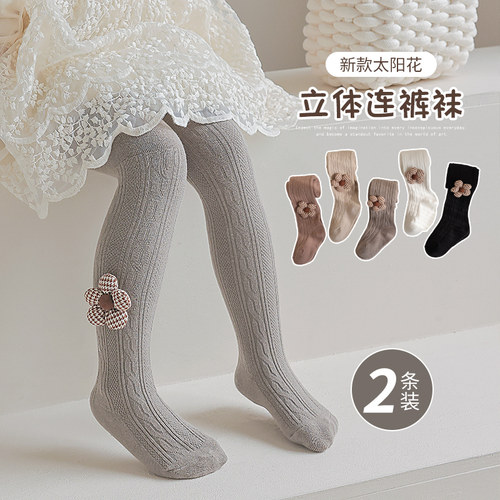 白色儿童打底袜春秋款宝宝纯色