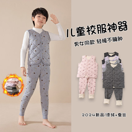 男童校服神器裤子儿童冬季内搭保暖棉裤加绒加厚内穿学生蚕丝马甲