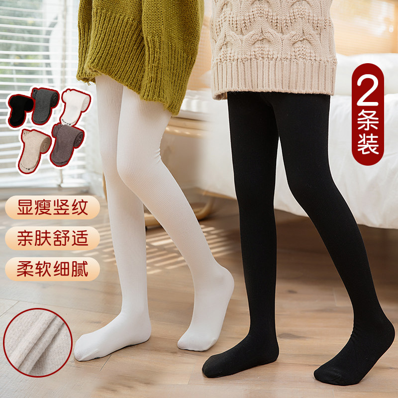 女童加绒打底裤春秋外穿薄绒白色儿童一体绒加厚长裤中大童裤子冬