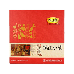 恒顺酱菜礼盒八宝酱菜礼盒乳黄瓜萝卜头什锦菜香菜心混合375g*8瓶