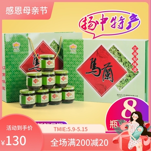 扬中特产三叶咸秧草酱菜腌制马兰酱菜礼盒130gx8