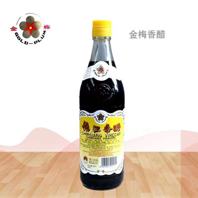 镇江特产香醋金梅醋出口转内畅销品牌酿造食醋550ml