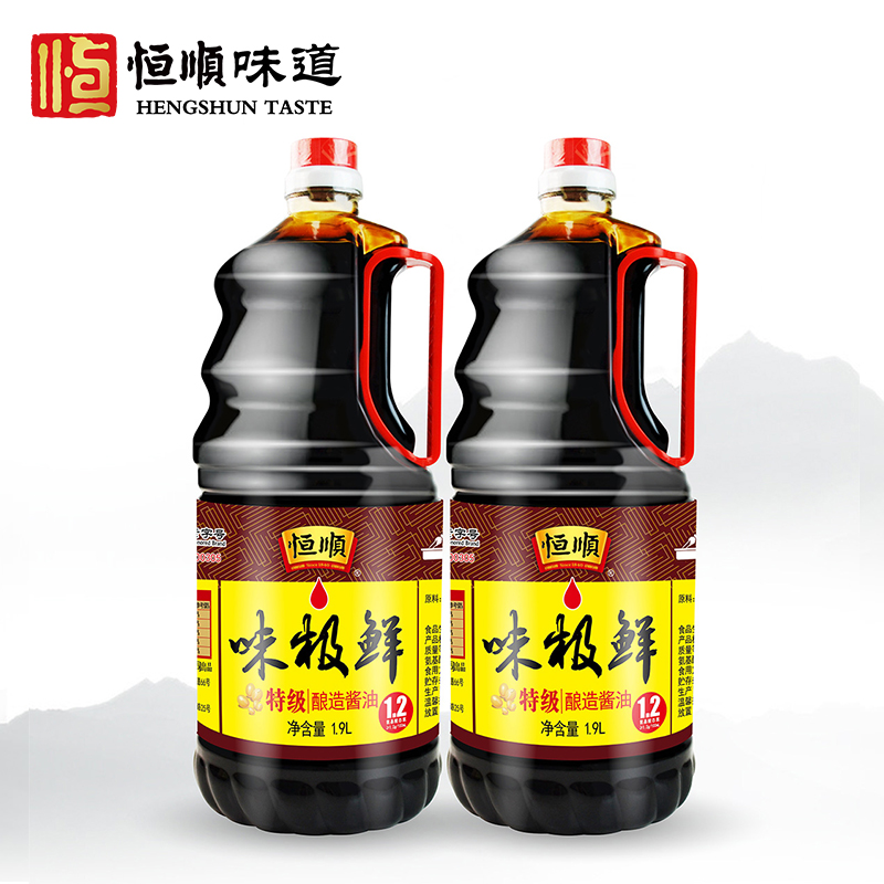 恒顺1900ml*2桶装味极鲜工艺酱油