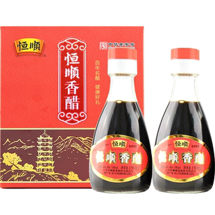 镇江特产镇江香醋恒顺香醋小红礼150ml*2瓶礼盒旅游伴手礼