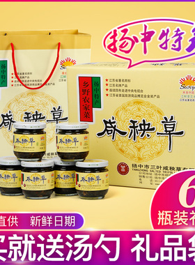 扬中特产三叶咸秧草精致礼盒6瓶装下饭菜开味香辣腌制咸菜酱菜