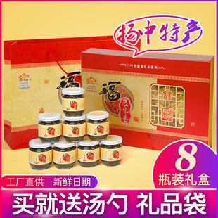 镇江扬中特产三叶咸秧草马兰腌制开味香辣下饭菜礼盒农家菜礼盒