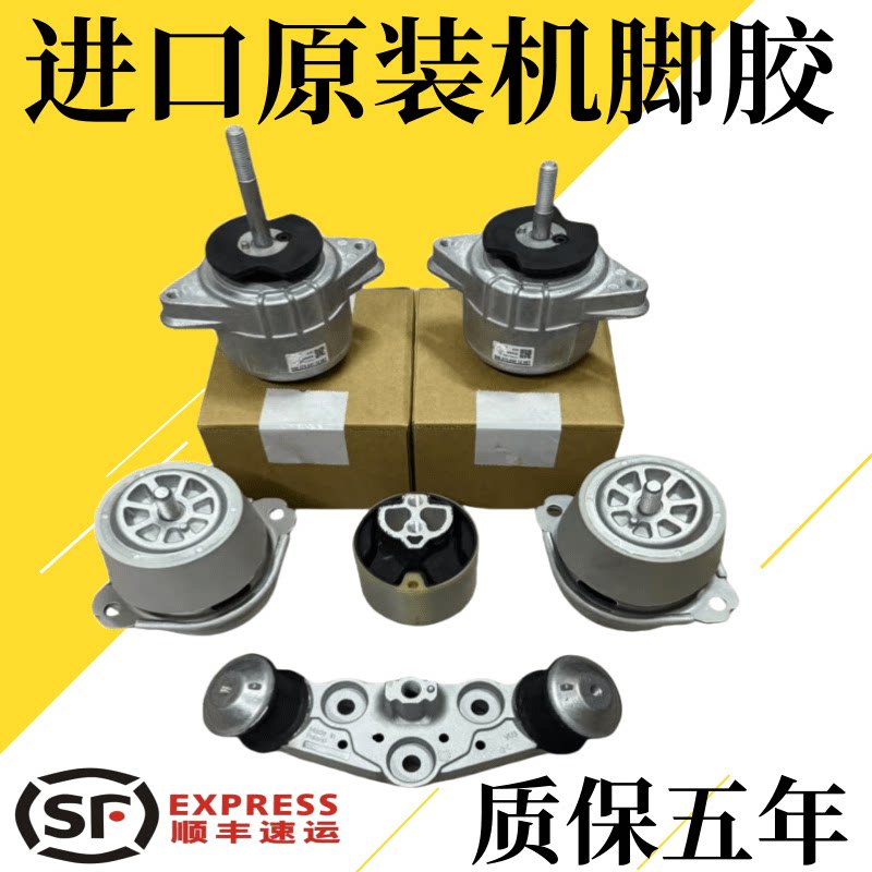 适用保时捷帕拉梅拉卡宴 卡曼 玛卡Macan 奥迪Q7途锐发动机机脚胶