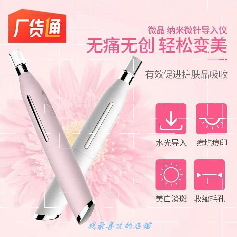 Nanometer Electric Micropipette instrument Mesoderm Shuttle Syringe needle mts Light gun Beauty Microcrystal Import householdin the Personal Care/Health/Massage equipment , Clean Beauty Tools , Electronic beauty instrument  category - from Buy2taobao.com to provide professional Taobao agent buy service