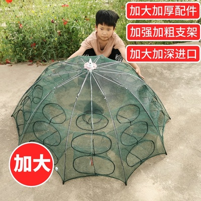 【加大30孔】伞型龙虾网捕虾笼子渔网地网鱼笼抓鱼笼 地 笼鱼网