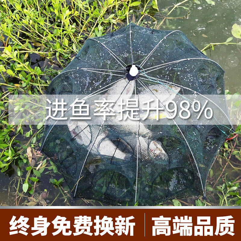 虾笼鱼网捕鱼笼渔网捞小鱼黄鳝抓鱼神器撒网手抛网捕虾笼泥鳅自动