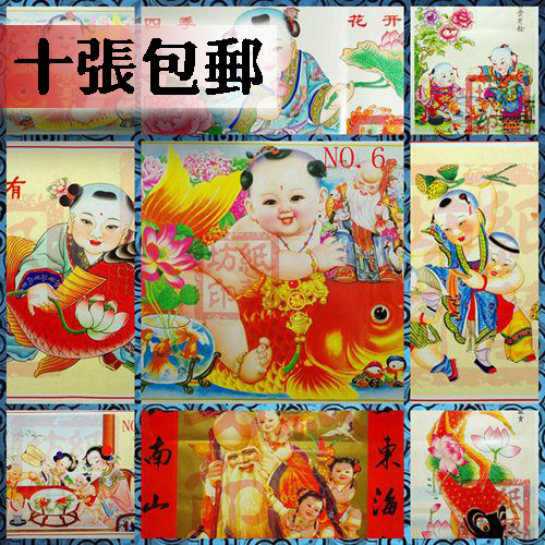 农村老旧画怀旧传统杨柳青年画老年画印刷海报铜版纸娃娃求子发财