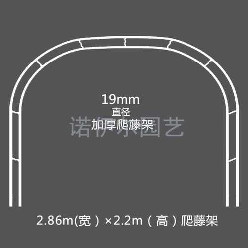 攀爬拱形门拱葡萄婚礼架子花布置葡萄架大型铁制拱门花架室外用u.