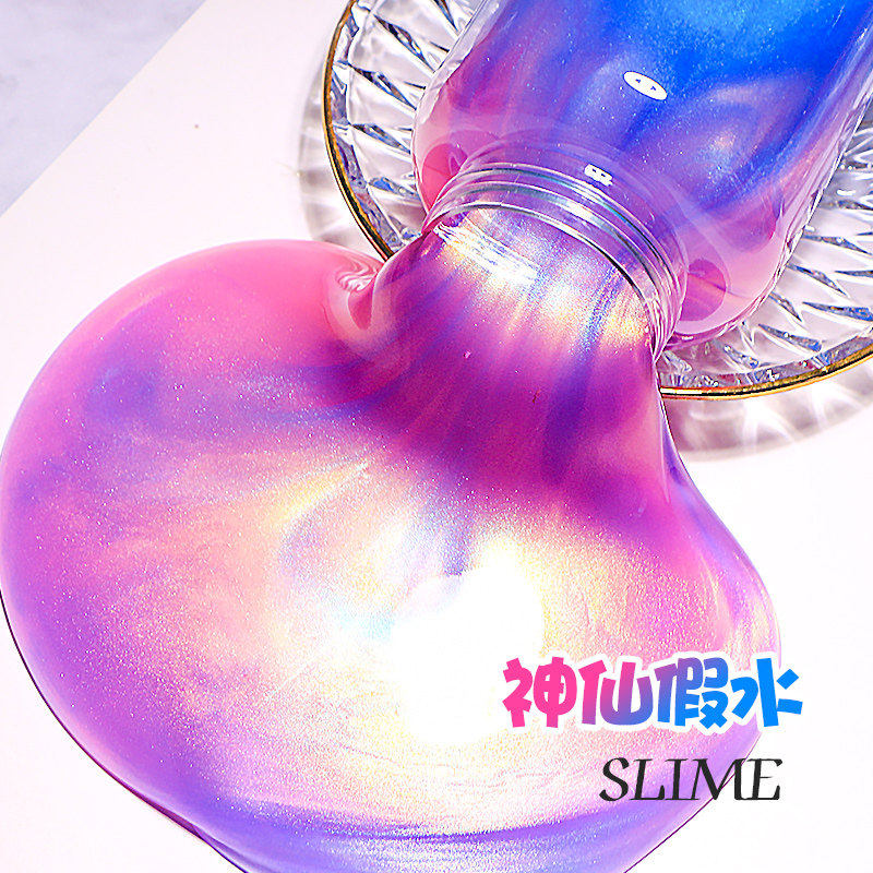 假水网红假水泥不粘手抱抱奶星空少女马尔代夫假水儿童玩具史莱姆