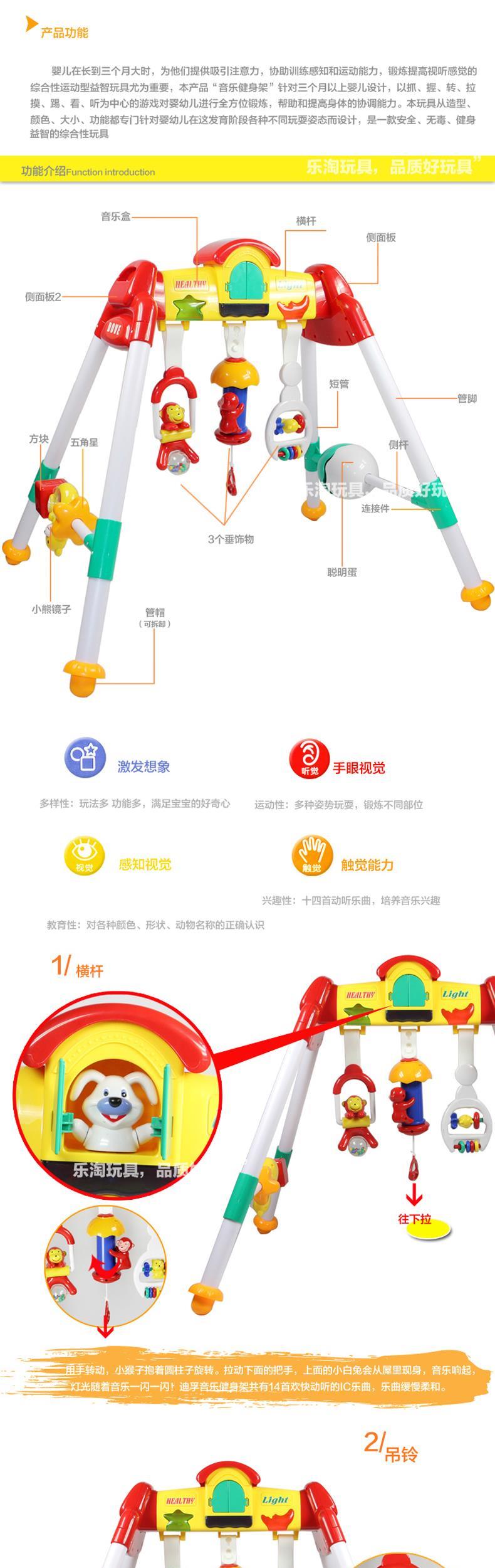 Thiết bị thể dục cho trẻ em, đồ sơ sinh, nhạc trẻ em, giá thể dục cho bé, đồ chơi trẻ em, 0-1 tuổi - Bé bò / Học cách đi bộ / Thể dục shop đồ chơi trẻ em
