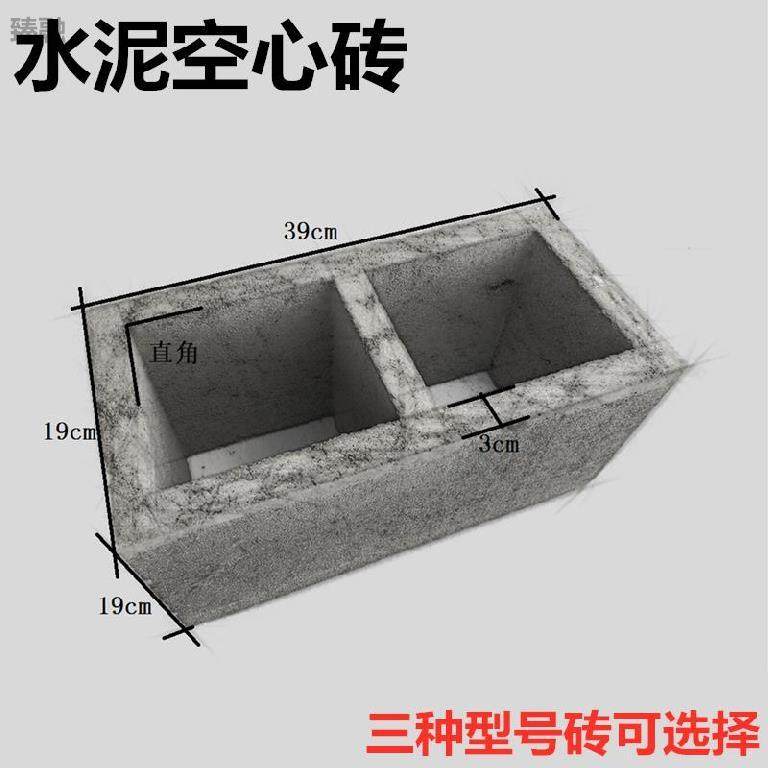 庭院隔断轻质单孔混凝土砖灰砖水泥空心砖块多孔园林种花盆混泥土