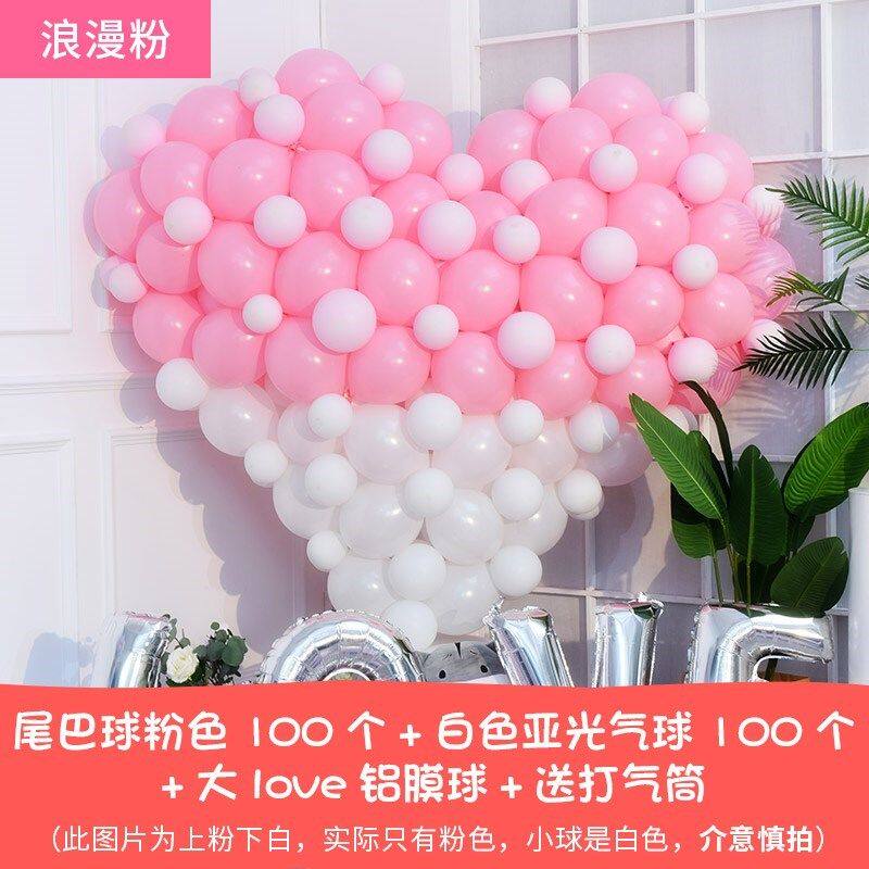 气球装饰场景布置开业彩带气筒百日房顶宴会加厚名字蓝色店面