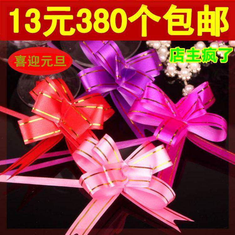 新品婚礼手拉花新房婚车头车年会彩带扎花奖品彩条气球拉花大,.