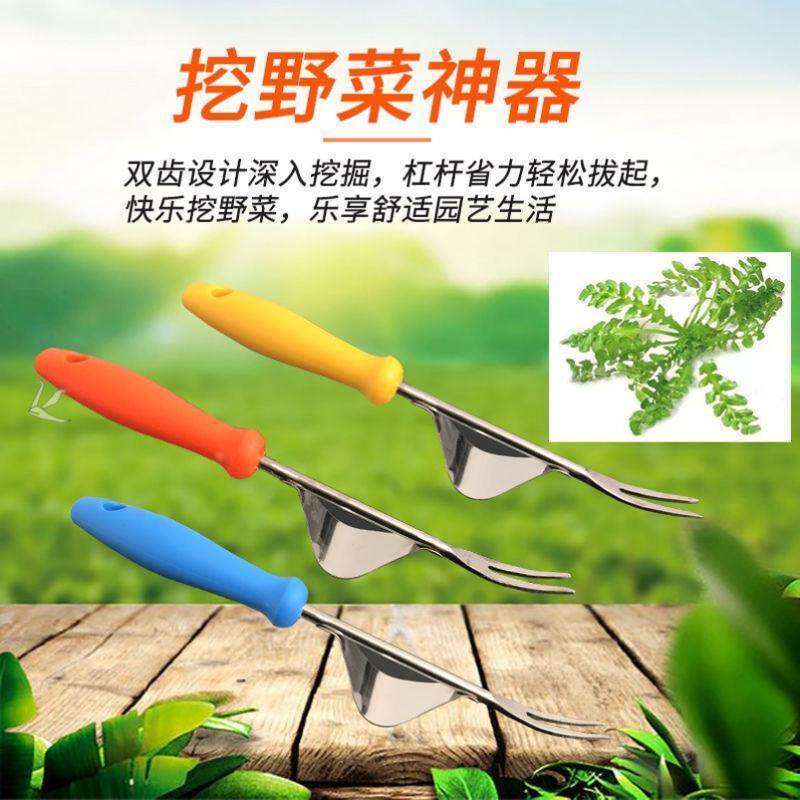 挖野菜专用户外挖土神器园艺养花加厚除草工具挖荠菜婆婆丁小铲子