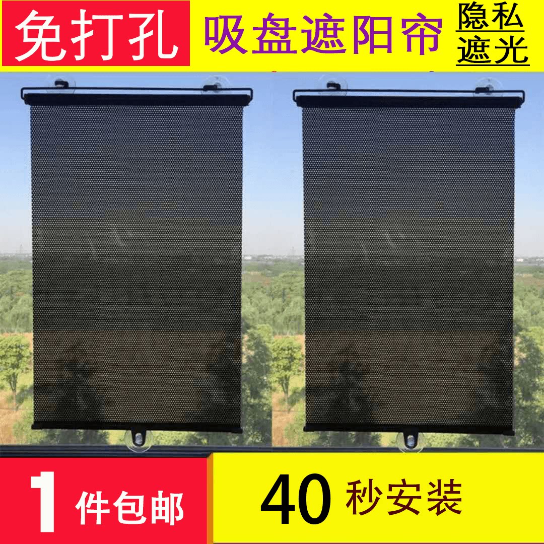 阳台免打孔半透明遮阳帘玻璃防晒隔热降温升降拉卷帘防雨防水窗