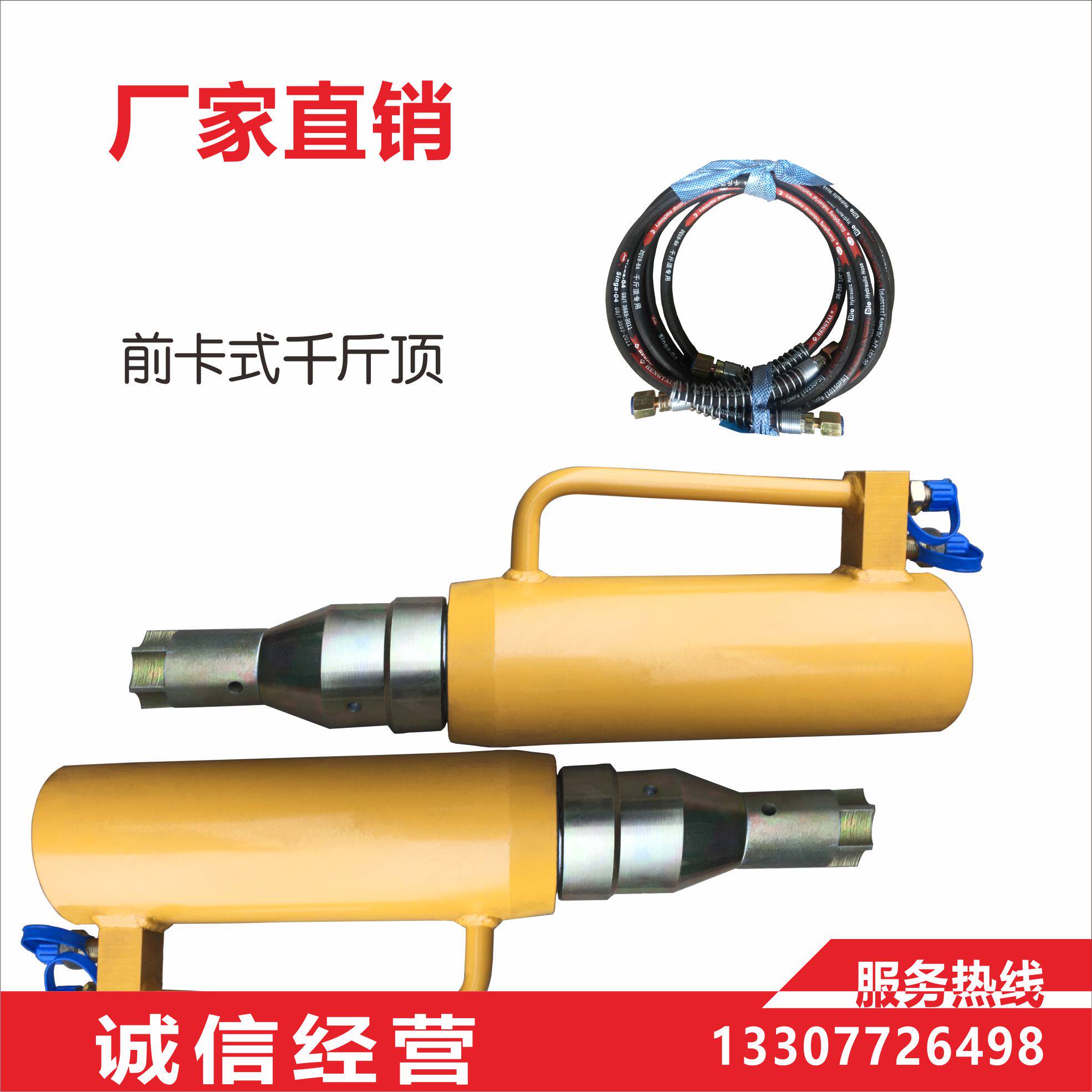 张拉退锚千斤顶25吨前卡穿心千斤顶预应力千斤顶前卡式千斤顶锚具