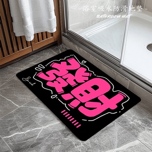 网红公主系列硅藻泥地垫室内卫生间浴室门口防滑脚垫厕所吸水脚垫