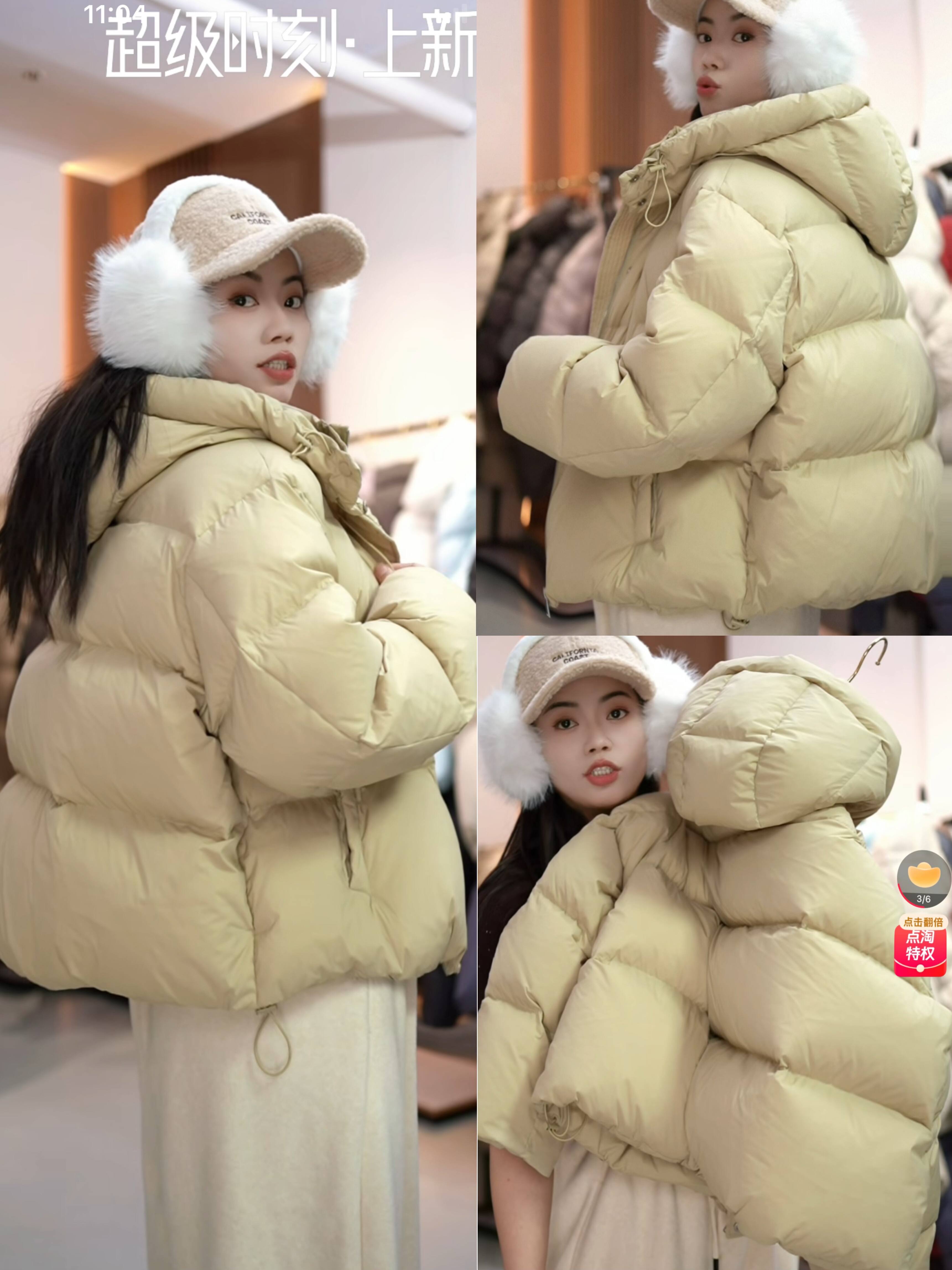 奶黄包90鹅绒加厚泡芙全身充绒短款羽绒服