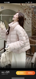 90白鸭绒 13立领三色排骨小推背短款