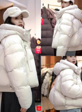 小龟背飘带下摆压胶90白鹅绒羽绒服短款外套